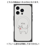 プレミアムパネル with MagSafe［ 蝶ネクタイねこ - White ］