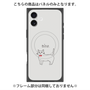 プレミアムパネル with MagSafe［ 蝶ネクタイねこ - White ］