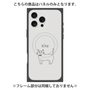 プレミアムパネル with MagSafe［ 蝶ネクタイねこ - White ］
