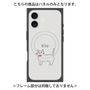 プレミアムパネル with MagSafe［ 蝶ネクタイねこ - White ］