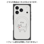 プレミアムパネル with MagSafe［ 蝶ネクタイねこ - White ］
