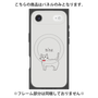 プレミアムパネル with MagSafe［ 蝶ネクタイねこ - White ］
