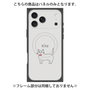 プレミアムパネル with MagSafe［ 蝶ネクタイねこ - White ］