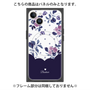 プレミアムパネル with MagSafe［ ツインドットフラワー - Navy ］