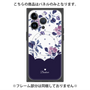 プレミアムパネル with MagSafe［ ツインドットフラワー - Navy ］