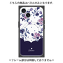 プレミアムパネル with MagSafe［ ツインドットフラワー - Navy ］