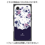 プレミアムパネル with MagSafe［ ツインドットフラワー - Navy ］