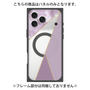 プレミアムパネル with MagSafe［ マーブルトライアングルパレット - Purple ］