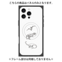プレミアムパネル with MagSafe［ Dinosaurs No.1 - White ］