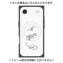 プレミアムパネル with MagSafe［ Dinosaurs No.1 - White ］