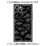 プレミアムパネル with MagSafe［ Dinosaurs No.2 - Black ］