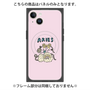 プレミアムパネル with MagSafe［ Aries ］