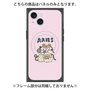 プレミアムパネル with MagSafe［ Aries ］