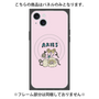 プレミアムパネル with MagSafe［ Aries ］