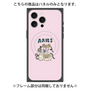 プレミアムパネル with MagSafe［ Aries ］