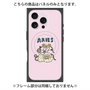 プレミアムパネル with MagSafe［ Aries ］