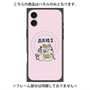 プレミアムパネル with MagSafe［ Aries ］