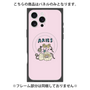 プレミアムパネル with MagSafe［ Aries ］