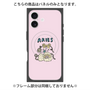 プレミアムパネル with MagSafe［ Aries ］