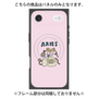 プレミアムパネル with MagSafe［ Aries ］