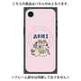 プレミアムパネル with MagSafe［ Aries ］