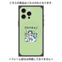 プレミアムパネル with MagSafe［ Taurus ］