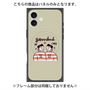 プレミアムパネル with MagSafe［ Gemini ］