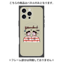 プレミアムパネル with MagSafe［ Gemini ］