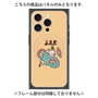 プレミアムパネル with MagSafe［ Leo ］