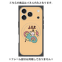 プレミアムパネル with MagSafe［ Leo ］