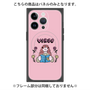 プレミアムパネル with MagSafe［ Virgo ］