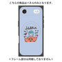 プレミアムパネル with MagSafe［ Libra ］