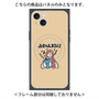 プレミアムパネル with MagSafe［ Aquarius ］