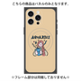プレミアムパネル with MagSafe［ Aquarius ］