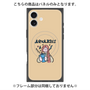 プレミアムパネル with MagSafe［ Aquarius ］