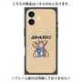 プレミアムパネル with MagSafe［ Aquarius ］