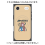プレミアムパネル with MagSafe［ Aquarius ］