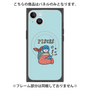 プレミアムパネル with MagSafe［ Pisces ］