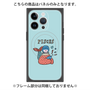 プレミアムパネル with MagSafe［ Pisces ］