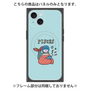 プレミアムパネル with MagSafe［ Pisces ］