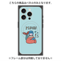 プレミアムパネル with MagSafe［ Pisces ］
