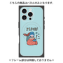 プレミアムパネル with MagSafe［ Pisces ］