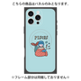 プレミアムパネル with MagSafe［ Pisces ］