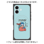 プレミアムパネル with MagSafe［ Pisces ］