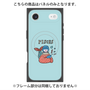 プレミアムパネル with MagSafe［ Pisces ］