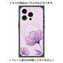 プレミアムパネル with MagSafe［ Natural Flower - Purple ］