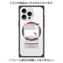 プレミアムパネル with MagSafe［ System error! ］