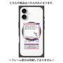 プレミアムパネル with MagSafe［ System error! ］