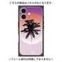 プレミアムパネル with MagSafe［ Palm Tree ］