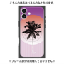 プレミアムパネル with MagSafe［ Palm Tree ］